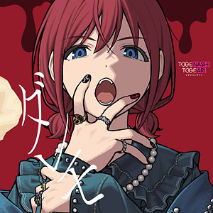 検索結果]-amiami.jp-あみあみオンライン本店-