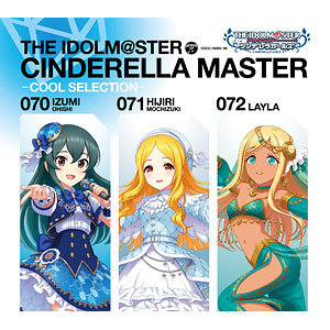 【特典】CD THE IDOLM＠STER CINDERELLA MASTER 070-072 COOL ─SELECTION─