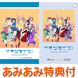 あみあみ限定特典】CD 寺島拓篤 / ELEMENTS 初回限定盤[バンダイ