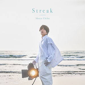 CD 千葉翔也 / Streak 完全生産限定盤
