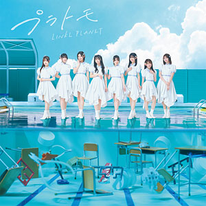 CD LINKL PLANET 4th Single「プラトモ」 初回限定盤