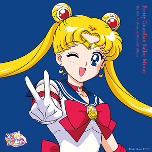 LP 美少女戦士セーラームーン The 30th Anniversary Memorial Album