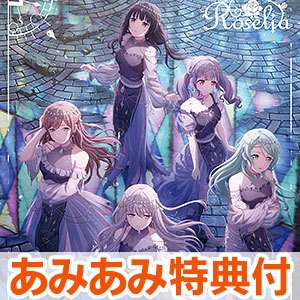 【あみあみ限定特典】CD Roselia / Requiem for Fate Blu-ray付生産限定盤