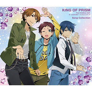 WITH キンツア プリパラ アドパラ アルバム 音楽】映画 KING OF PRISM-Your Endless Call-み～んなきらめけ