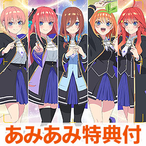 【あみあみ限定特典】CD 明日へ (ゲーム「五等分のプリンセス ～幻想と深淵と魔法学院～」テーマソング)