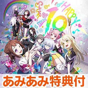 Für immer【Blu-ray付生産限定盤】バンドリ 宇田川あこ CD