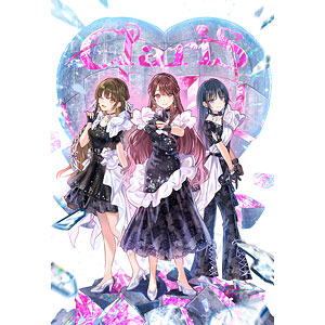 ClariS　CDまとめ売り　２２個セット CD ClariS / Umitsuki 初回生産限定盤 (TVアニメ「彼女、お借り