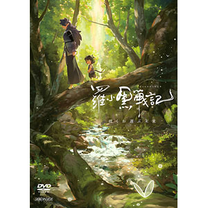 DVD 羅小黒戦記 ぼくが選ぶ未来 通常版