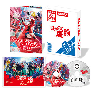 BD はたらく細胞 完全生産限定版 (Blu-ray Disc)