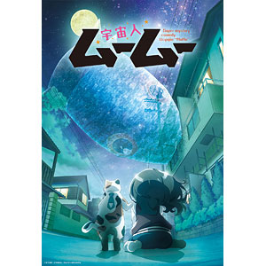BD ドカチン Blu-ray 想い出のアニメライブラリー 第145集