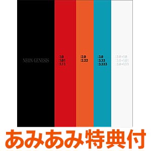 【あみあみ限定特典】新世紀エヴァンゲリオン+ヱヴァンゲリヲン新劇場版+シン・エヴァンゲリオン劇場版 Full Complete Blu-ray BOX