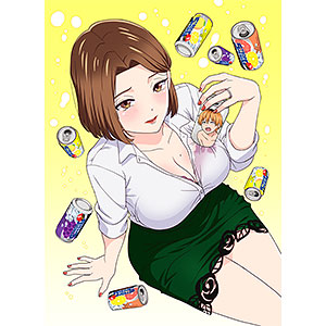 人妻の唇は缶チューハイの味がして 懸賞当選品 ヤングマガジン