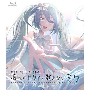 青山吉能　Fluctus　CD アルバム】「Fluctus」/青山吉能 【ゲーマーズ限定盤
