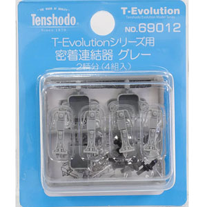 69012 T-Evolution用 密着連結器 グレー
