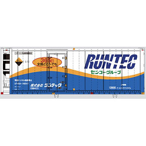 鉄道模型