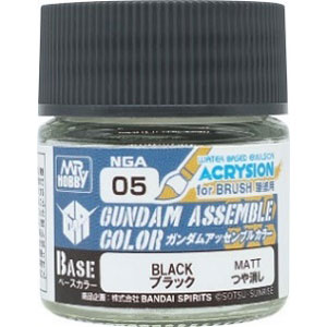 ガンダムアッセンブルカラー ブラック