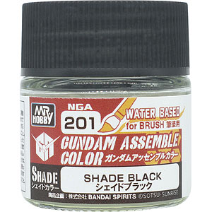 ガンダムアッセンブルカラー シェイドブラック