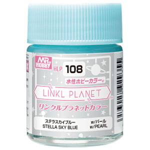 LINKL PLANETカラー ステラスカイブルー