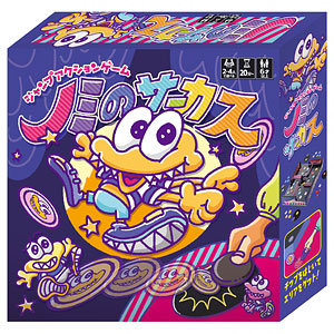検索結果]-amiami.jp-あみあみオンライン本店-