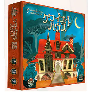 カードゲーム ドミニオン：第二版 日本語版 ホビージャパン ドミニオン 陰謀 第二版 日本語版 (ボードゲーム