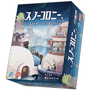 ボードゲーム