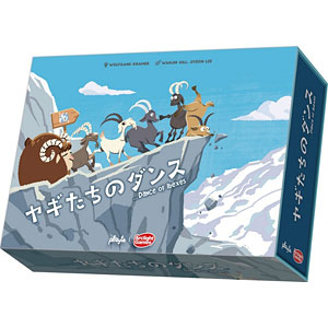 ボードゲーム