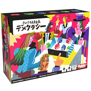 ボードゲーム