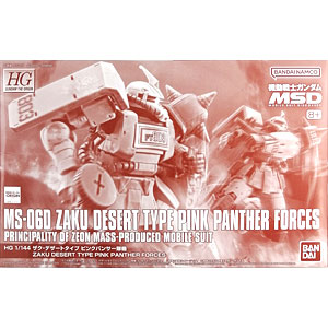 マスタークラフト 『アベンジャーズ/エンドゲーム』ナノ・ガントレット