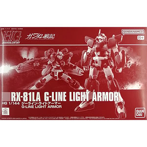 プレバン限定 ジーライン 2体セット □ジーライン2点セットの通販 by ティー's shop｜ラクマ