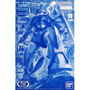 GGGシリーズ 機動戦士Zガンダム ハマーン・カーン 限定復刻版 完成品