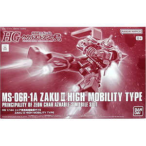 戦姫絶唱シンフォギアXV トレーディング缶バッジ 翼スペシャル 20個