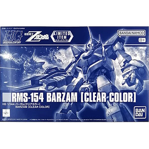 HG 1/144 バーザム[クリアカラー] プラモデル(ガンプラEXPO、ガンダムベース東京限定)