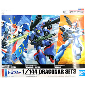 HI-L R ドラグナー　1、2、3 セット 機甲戦記ドラグナーの商品一覧 | 魂ウェブ