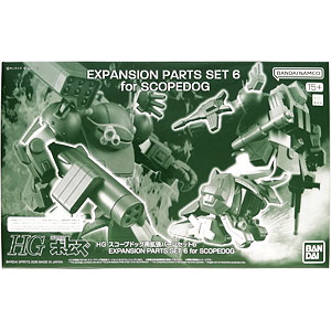 ダンボール戦機 LBXエルシオン(リミテッドクリアVer.) プラモデル(次