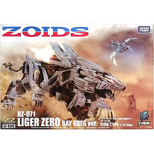 超合金 ZOIDS RZ-041 ライガーゼロ(素体) (魂ウェブ商店限定)
