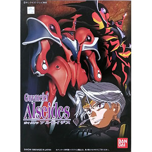 BANDAI 天空のエスカフローネAllen Scherazade LM008 BANDAI 天空のエスカフローネAllen Scherazade LM008 - メルカリ