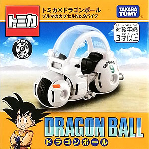 ドリームトミカ トミカ×ドラゴンボール ブルマのカプセルNo.9バイク