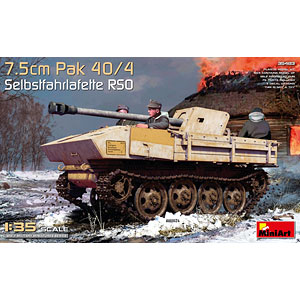 1/35 WWII アメリカ M4シャーマン中戦車用 T48型ダックビル