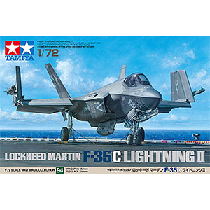 1/72WB ロッキード マーチン F-35C ライトニングII プラモデル