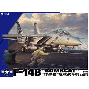 1/93 アメリカ海軍 海底居住実験計画 シーラブ III プラモデル