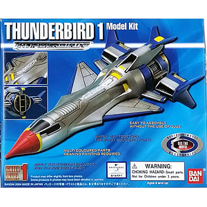 懐かし プラモデル サンダーバード ナウシカ マッハバロン ジェット