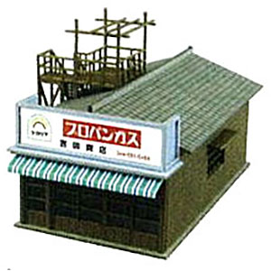 みにちゅあーとキット なつかしのジオラマシリーズ 1/150 商店E〔MP03-54〕