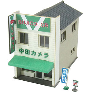 (未使用･未開封品)　さんけい 1/150 ジオラマ オプションキット 遊具B MP04-24 og8985z 中古】(未使用・未開封品) さんけい 1/150 ジオラマ オプション