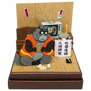 みにちゅあーとキット スタジオジブリmini 平成狸合戦ぽんぽこ 作戦会議