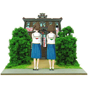 みにちゅあーとキット スタジオジブリmini コクリコ坂から タグボート