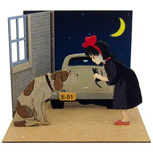 みにちゅあーとキット スタジオジブリmini 魔女の宅急便 コリコに到着