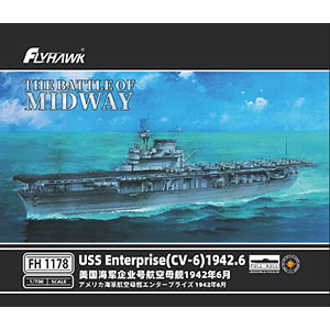 1/700 アメリカ海軍 航空母艦 エンタープライズ (CV-6) 1942年6月 (豪華版) プラモデル
