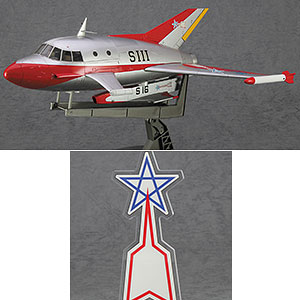 1/72 ジェットビートル w/特殊潜行艇 S号 (流星マークアクリルスタンド付) プラモデル