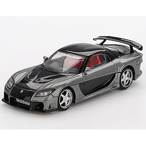 1/64 マツダ RX-7 VeilSide Fortune Grey(右ハンドル)