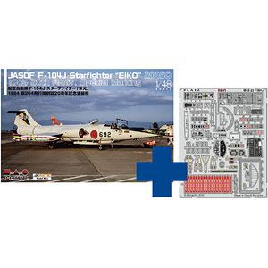 HU-16 アルバトロス他、モノグラム 6個セット グラマン HU-16 アルバトロス プラモデル - 商品リスト